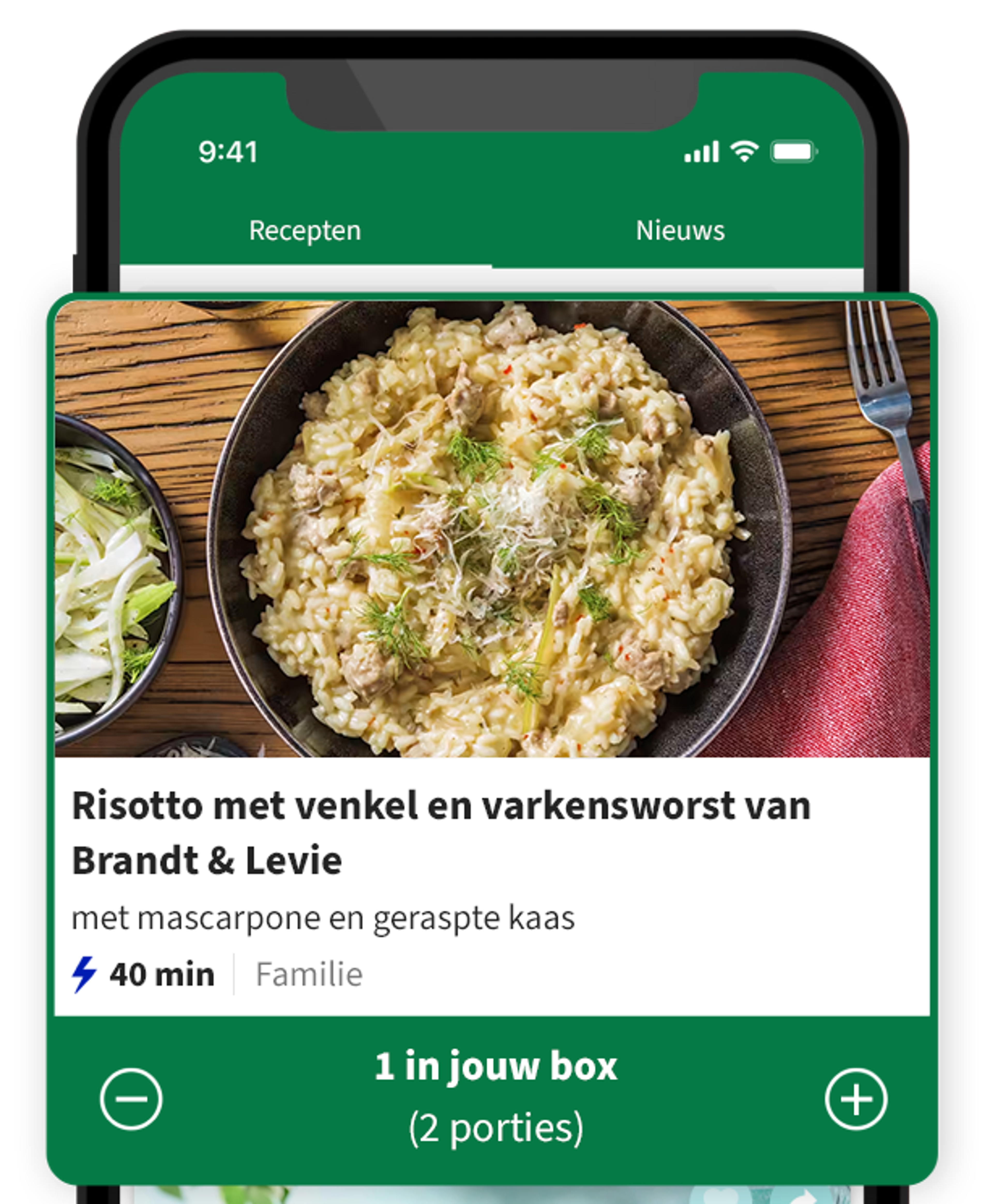 app install image